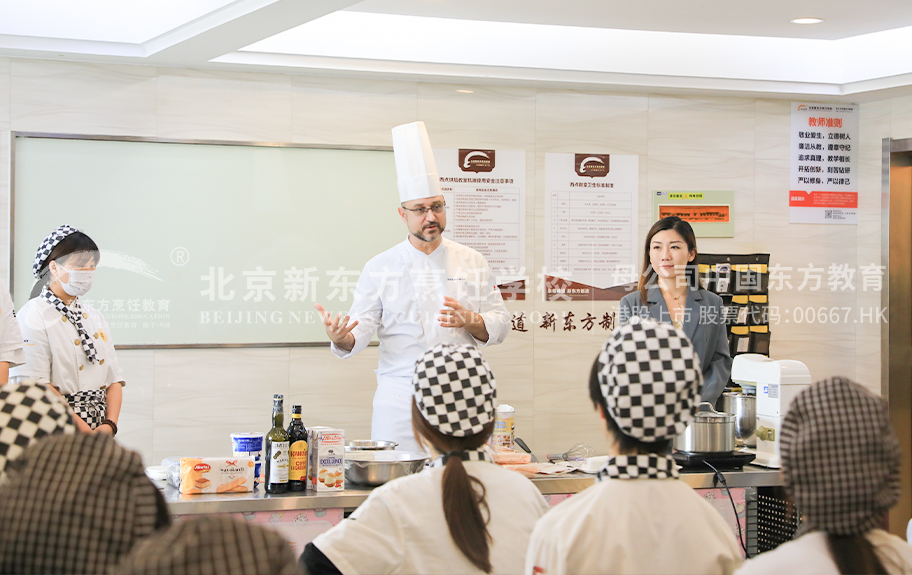 看日逼北京新东方烹饪学校-学生采访